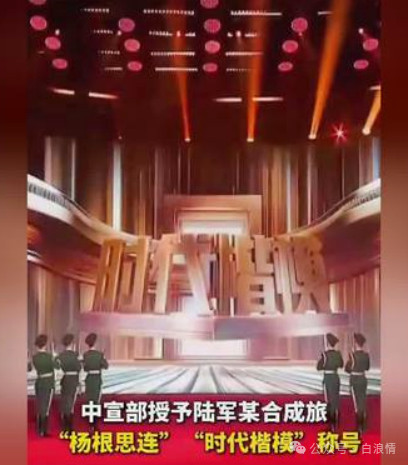 从“杨根思连”说起，志愿军有多少以英雄命名的荣誉集体