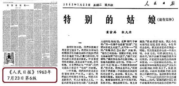 侯隽:知识分子与工农相结合的道路是正确的