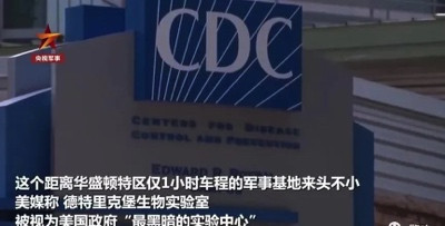 《柳叶刀》新冠委员会主席指出新冠病毒或源自美军实验室,中国公知们要疯了!