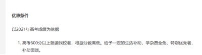 “高考雇佣兵”的背后,是教育过度资本化