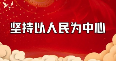 李革新:对一次社会科学期刊“定位与学术品位”研讨会的批判