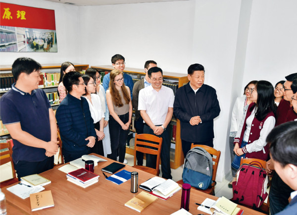 习近平：学习马克思主义是共产党人的必修课