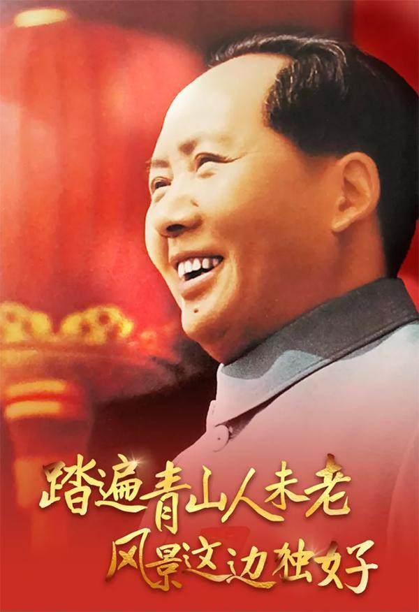李殿仁：七律·纪念毛主席诞辰130周年感言