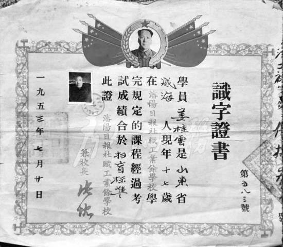 今日成就:牵涉5亿人的运动奠定崛起的基础