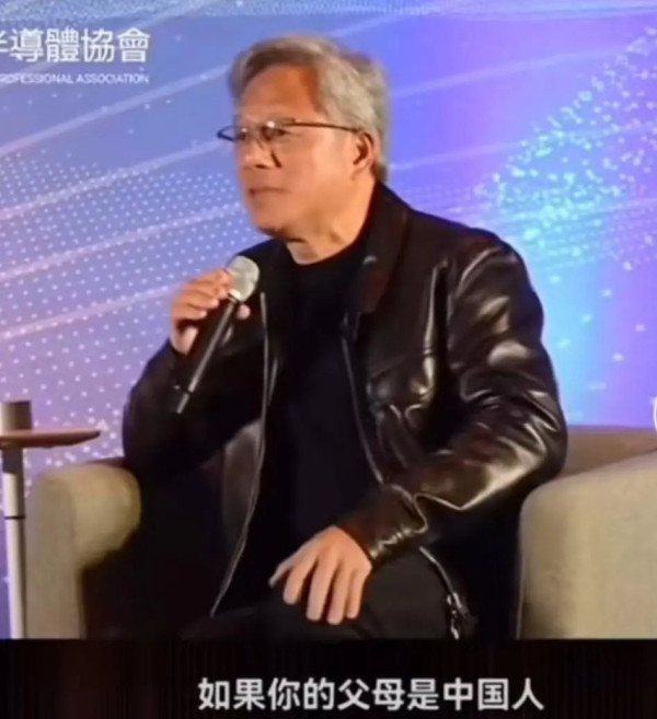 黄仁勋凭什么“为美作伥”助力“科技台独”?