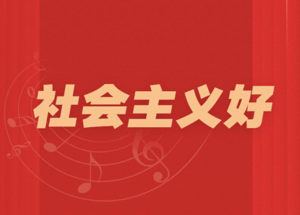 刘国光：不坚持社会主义方向的改革同样死路一条
