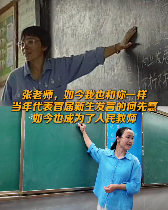张桂梅的学生像极了张桂梅