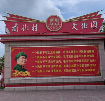 陈先义：听南街班长王宏斌谈共同富裕