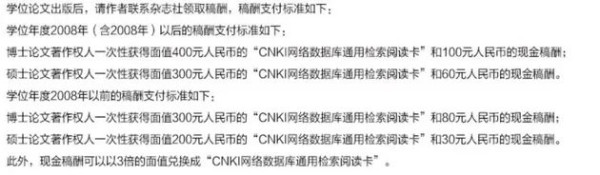起底中国最大的知识产权流氓