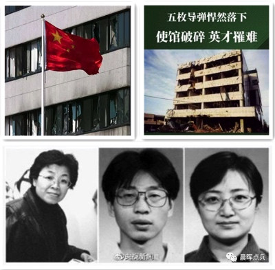 陈辉:科索沃战争:美国拼凑13个帮凶国弱肉强食