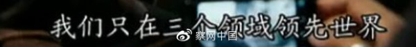 申 鹏:美国“伟大”吗?