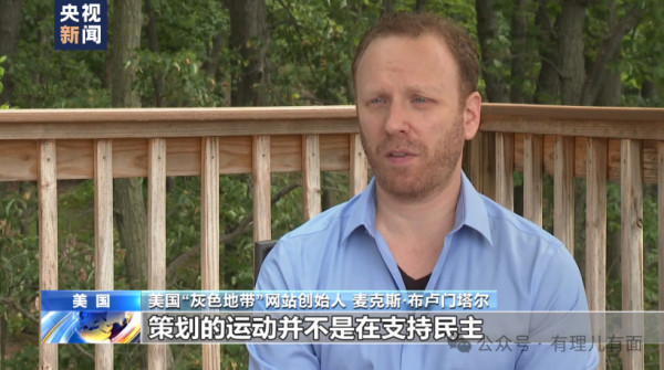 漂亮国这副“白手套”究竟有多黑?