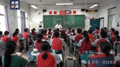 拯救“塌陷”的县中,要警惕教育资本无序扩张