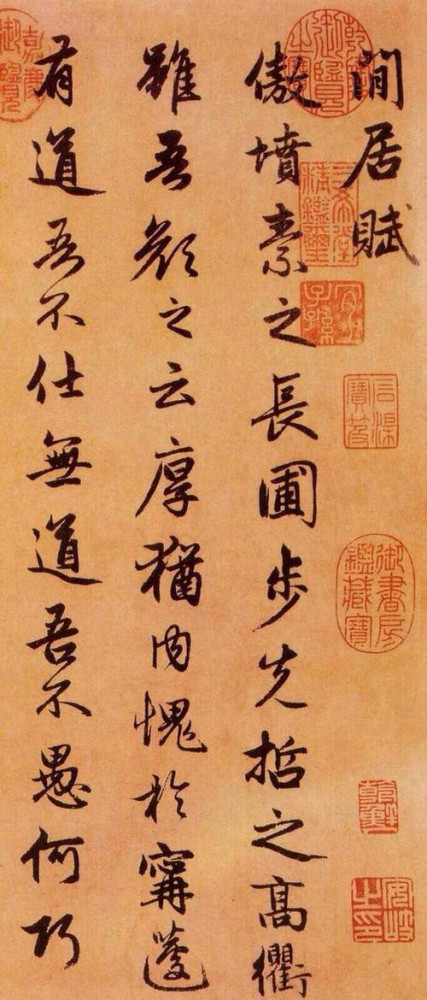 全根先：多元文化交相辉映的元代文明