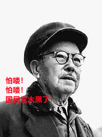 肖凡：究竟什么才是“告黑状”？