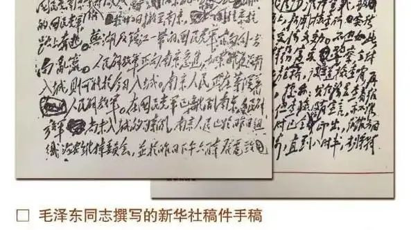 张文木:司徒雷登应当向中国人民忏悔