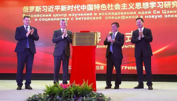 俄共中央副主席：中国是世界人民的灯塔、守护者和希望