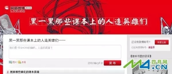 会写几个古文字就能阻止台独吗?