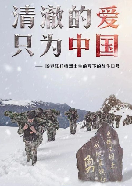 吴君：清澈的爱，只为中国！