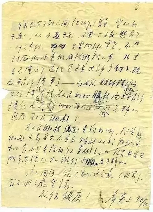 张新国：​毛岸英，怎一个冤字了得?！