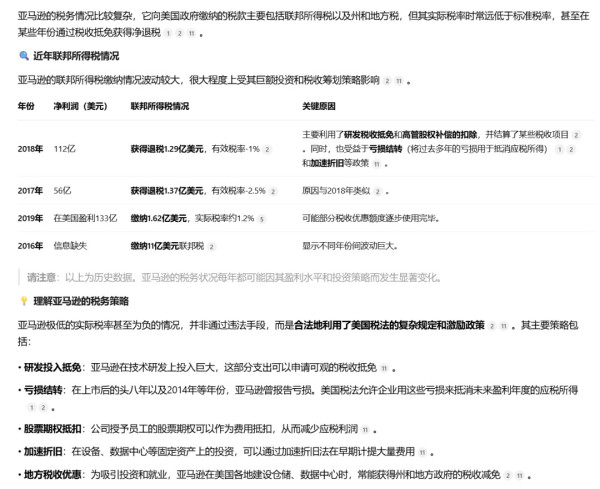 经济全球化“美国吃亏了”揭秘