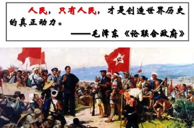 山水间:阶级斗争与“文明的冲突”;“为人民服务”与“淘汰垃圾人口”
