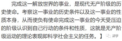 毛主席和钱学森的深度沟通:从《工程控制论》到《反杜林论》