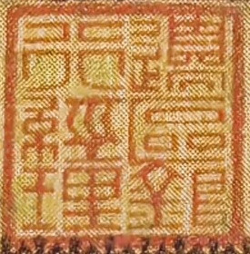 彭广明 李建抓：晋察冀边区印刷局衡水籍革命者的历史贡献与影响