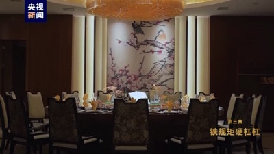 刚跟中纪委认错,回家就和妻子转移金条,这样的人会悔改吗?