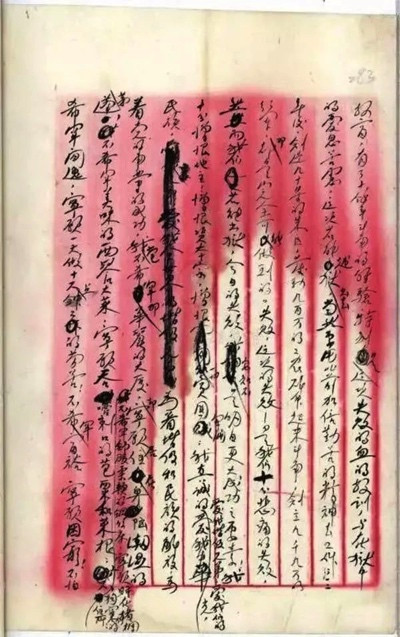 舍生取义 坦然豁达——方志敏的生死情怀
