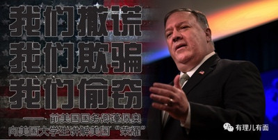 中东觉醒,美帝国崩溃的第一块碎片