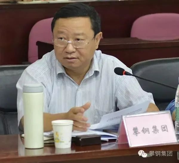 传播丑化党和国家形象的文章,开除党籍
