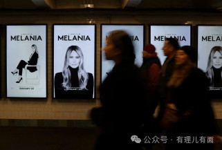 7500万烂片上映，美国第一夫人变身“捞金女王”
