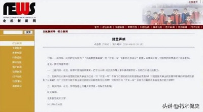 专家建议抵制中医:李时珍是扯淡,张仲景是迷信,中医是骗子