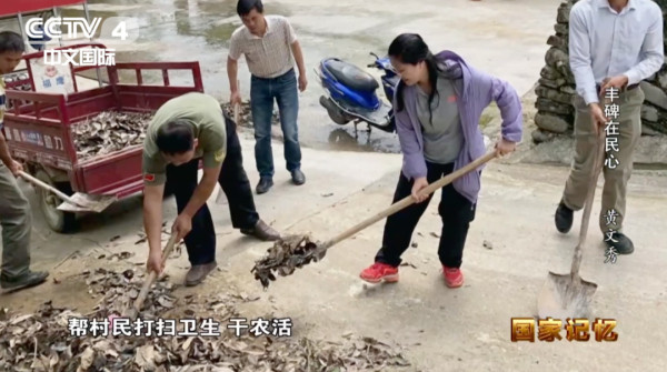 “文秀月季”定名！这朵黄花，是群众对她的思念