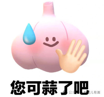 不卖！TikTok退出美国！