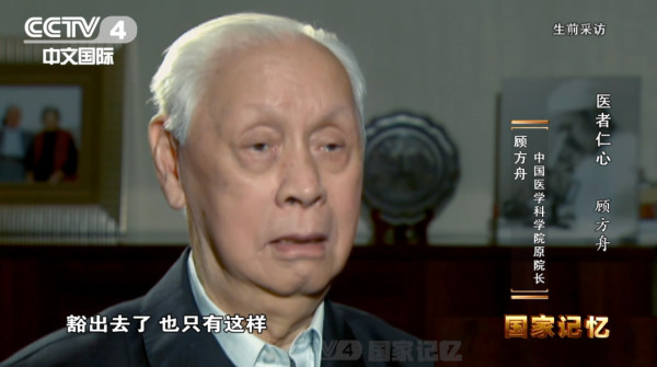 小小糖丸庇佑了中国几代人，联合国通过决议要纪念他