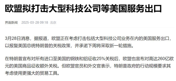 假如全球脱钩断链引发经济危机，哪个国家能解决？