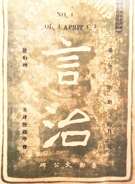 五则往事看李大钊的铁肩淬炼之路