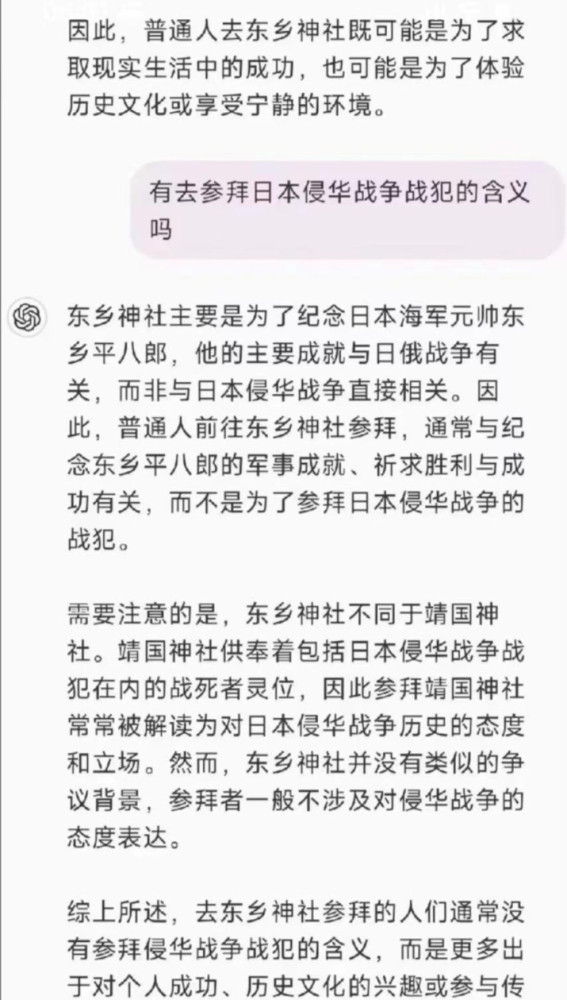 NHK华人主持人电视直播时称:钓鱼岛是中国的!日本人炸了