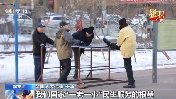 她带着乡亲们，把穷山沟干成了4A景区！