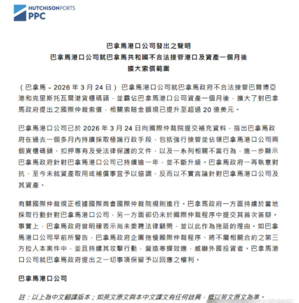 对巴拿马的反制措施来了，一箩筐那么多