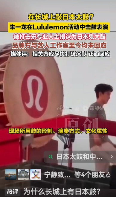 陈先义:对蔑视民族底线的文旅商演必须坚决打击