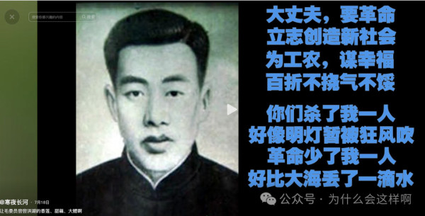 《长征路上开超市》低级红高级黑,为何咪蒙之流依然会被热捧?