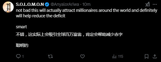 特朗普要卖“美国绿卡”还债务？500万美元一张