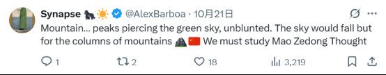 美共执行主席访华后慨叹：中华人民共和国万岁！中国共产党万岁！