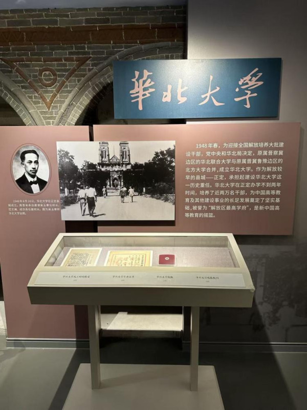 许宝拴：记住她吧，华北大学！