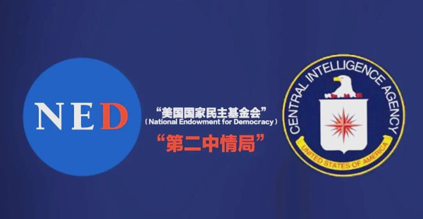 极端女权渗透中国背后的境外基金会资金链