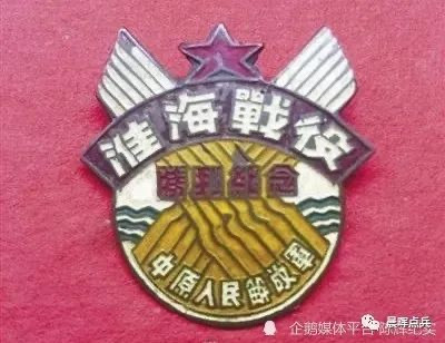 红军、八路军、解放军都有军功章,而志愿军为何有功无章?