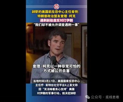 米尔斯海默20年前已经找到美国病灶，但给不出解药